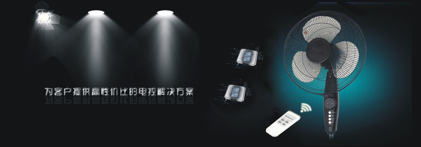 華帥漏電保護(hù)器